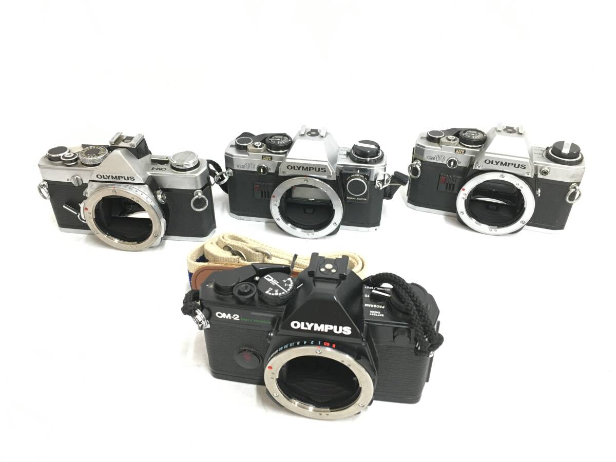 ☆ OLYMPUS フィルムカメラ まとめ1 ☆ OM-1 + OM-2 + OM10 ×2 + ☆ OLYMPUS フィルムカメラ まとめ1 ☆ OM-1 + OM-2 + OM10 ×2 +