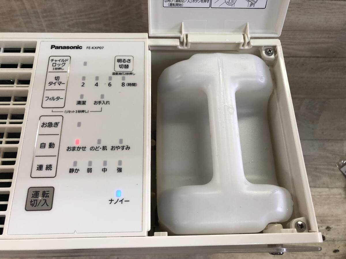 洗浄清掃済み L-3162 Panasonic パナソニック ヒーターレス気化式加濕機 FE-KXP07 ナノイー搭載 ミスティホワイト 軽量 コンパクト 