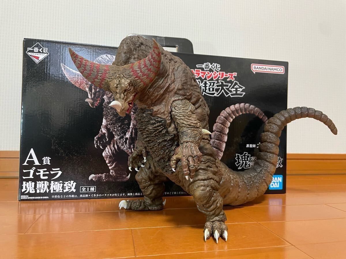 一番くじ ウルトラマンシリーズ 怪獣超大全A賞 ゴモラ 塊獣極致 一番くじ ウルトラマンシリーズ 怪獣超大全A賞 ゴモラ 塊獣極致