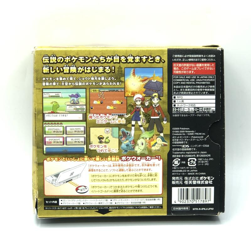 動作品 NDS ポケットモンスター ハートゴールド 金 Pokemon 動作品 NDS ポケットモンスター ハートゴールド 金 Pokemon