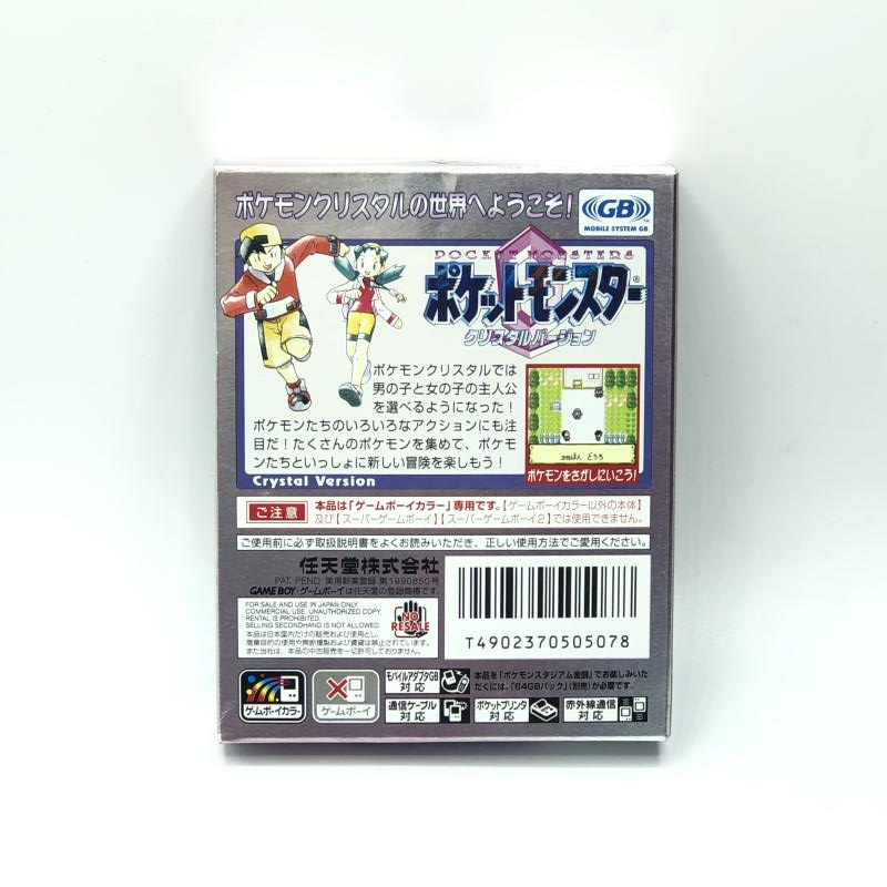 動作品 GB ポケットモンスター クリオスタル ポケモン POCKET