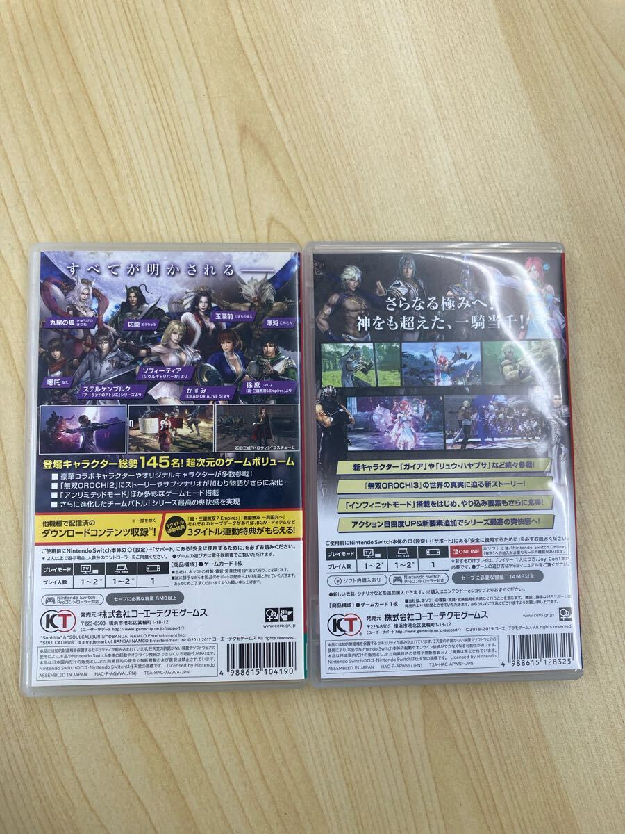 無双OROCHI2 Ultimate 無双OROCHI3 Ultimate ニンテンドー 無双OROCHI2 Ultimate 無双OROCHI3 Ultimate ニンテンドー