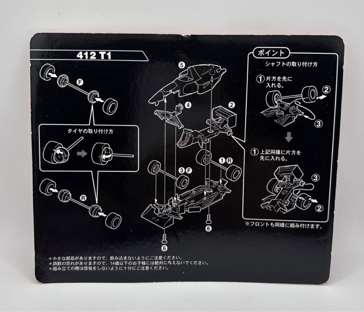  не собран Ferrari Formula машина модель коллекция Ⅱ 412 T1 No.28 F1 Ferrari миникар фигурка комплект для сборки Kyosho Kyosho 