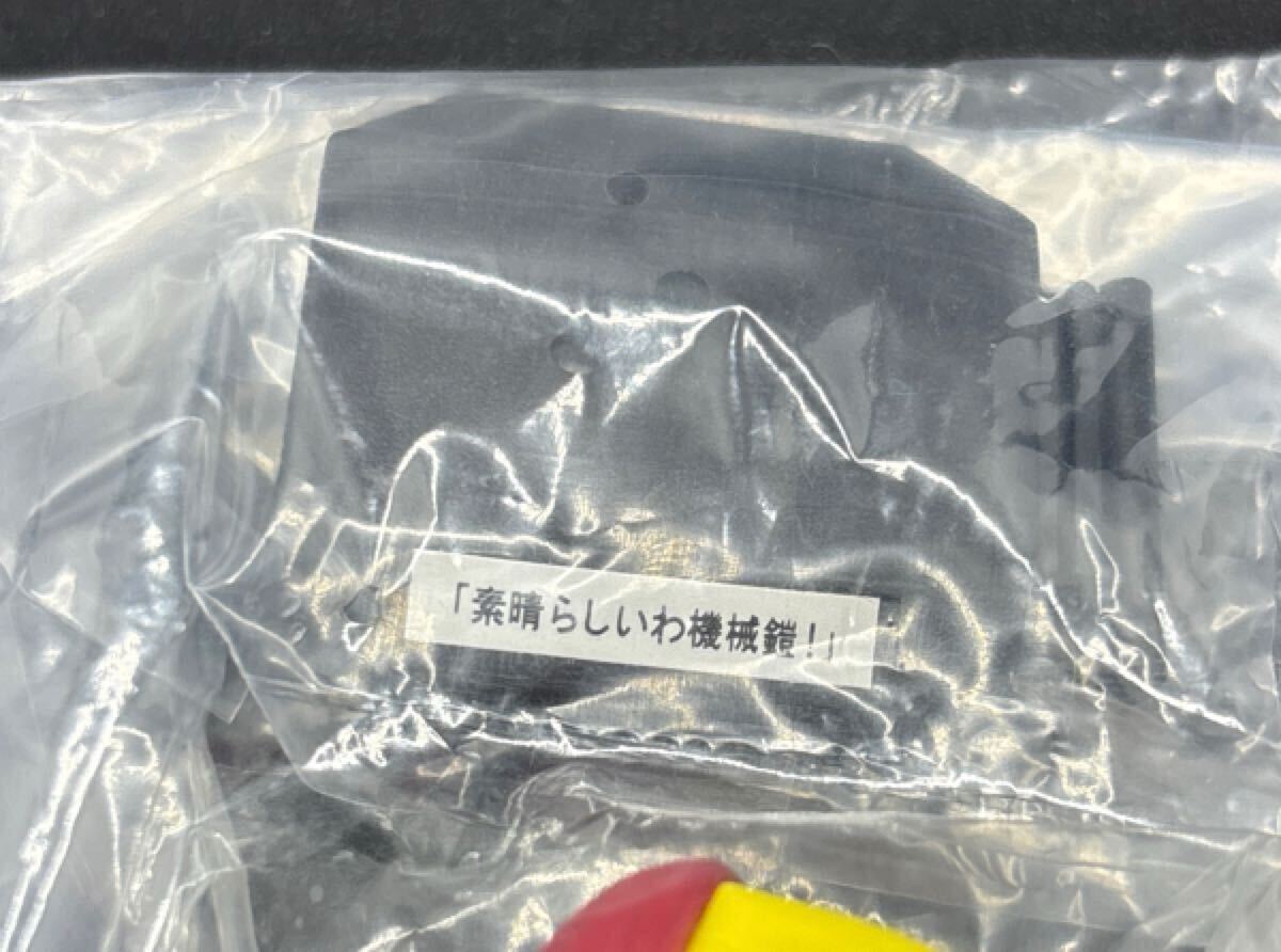 chi. это ........ wing li. Fullmetal Alchemist фигурка манга аниме облупленная краска n gashapon ga коричневый BANDAI