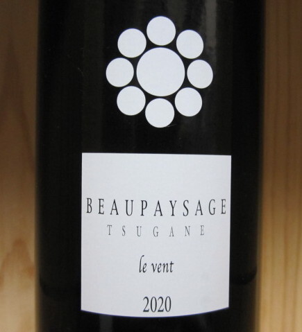 ボー ペイサージュ ツガネ レ ヴェント 2020 BEAU PAYSAGE ボー ペイサージュ ツガネ レ ヴェント 2020 BEAU PAYSAGE