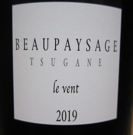ボー ペイサージュ ツガネ レ ヴェント 2019 BEAU PAYSAGE ボー ペイサージュ ツガネ レ ヴェント 2019 BEAU PAYSAGE