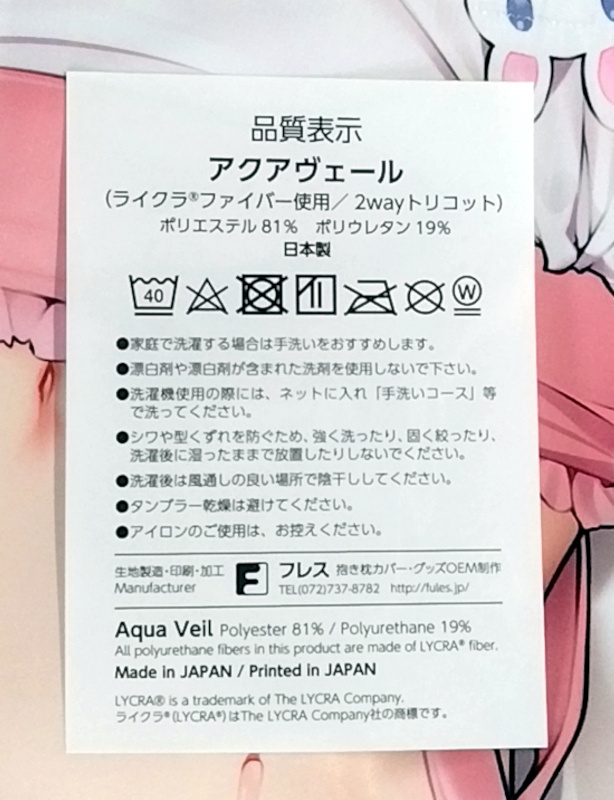 KAROMIX karory ねこみみメイド妹ちゃん 星宮あまねちゃん 抱き KAROMIX karory ねこみみメイド妹ちゃん 星宮あまねちゃん 抱き