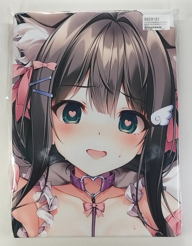 KAROMIX karory ねこみみメイド妹ちゃん 星宮あまねちゃん 抱き KAROMIX karory ねこみみメイド妹ちゃん 星宮あまねちゃん 抱き