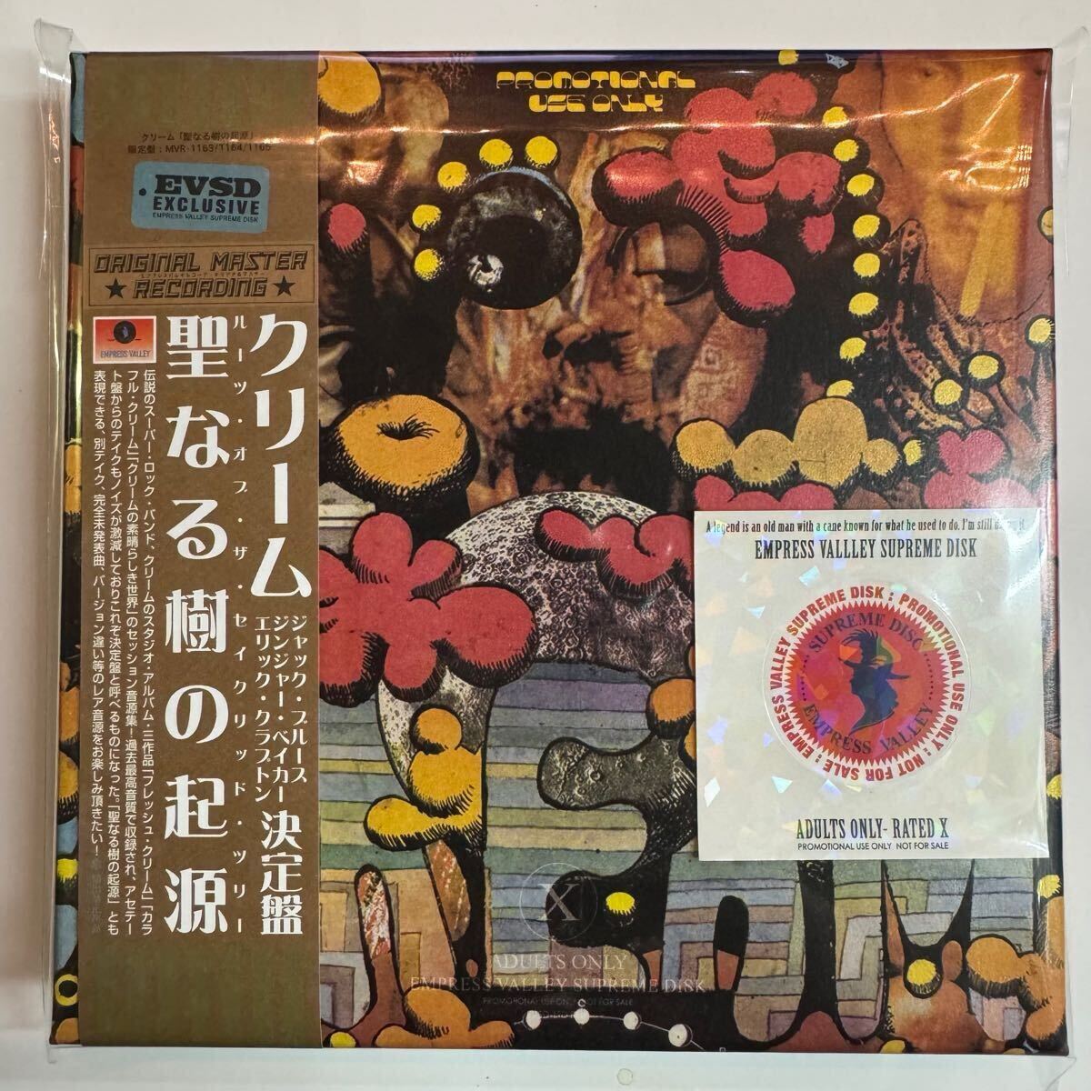 CREAM / ROOTS OF THE SACRED TREE「聖なる樹の起源」(4CD BOX