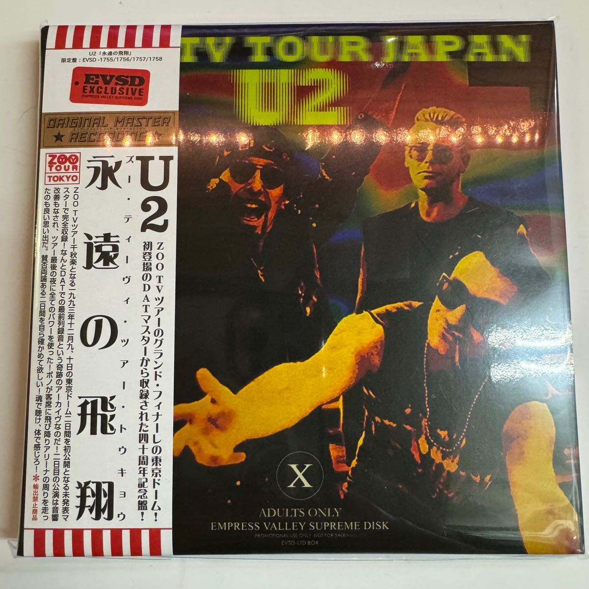 U2 / ZOO TV TOUR JAPAN「永遠の飛翔」(4CD)新作！遂に決定盤の登場です！完全初登場音源を発掘！新春限定特価！