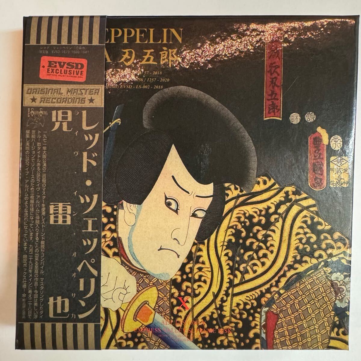 LED ZEPPELIN / JIRAIYA「刃五郎」(3CD BOX) LIVE IN OSAKA 1971 LED ZEPPELIN / JIRAIYA「刃五郎」(3CD BOX) LIVE IN OSAKA 1971