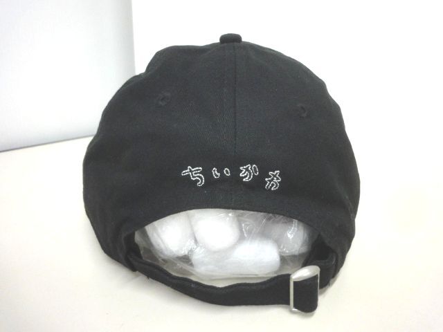 4123REW◎NEW ERA ニューエラ ちいかわ コラボ キャップ 9TWENTY 4123REW◎NEW ERA ニューエラ ちいかわ コラボ キャップ 9TWENTY