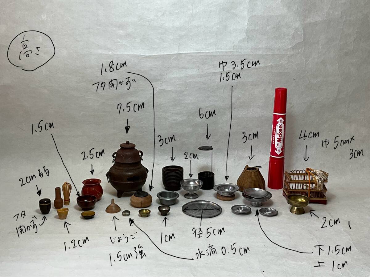 小さな茶道具 鳥籠 漏斗 水滴 錫製玩具 / 古玩具 雛道具 茶道具 小さな茶道具 鳥籠 漏斗 水滴 錫製玩具 / 古玩具 雛道具 茶道具