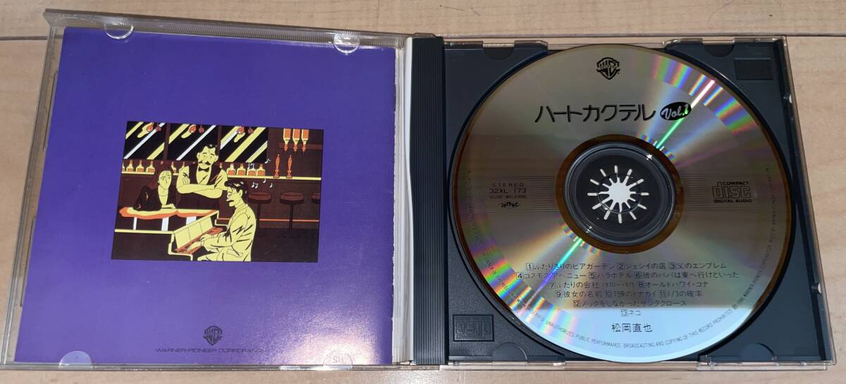 松岡直也 ハートカクテル Vol 1 CD|Yahoo!フリマ(旧PayPayフリマ) 松岡直也 ハートカクテル Vol 1 CD|Yahoo!フリマ(旧PayPayフリマ)