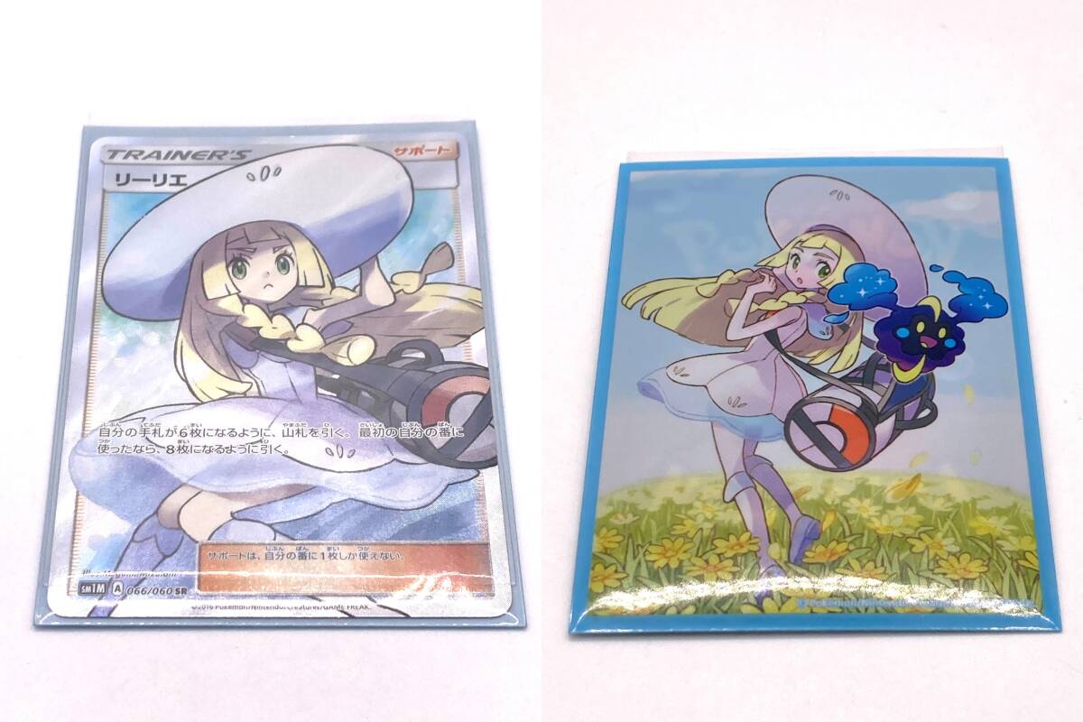 13034】ポケモンカード リーリエ SM1M 066/060 SR カードカバー