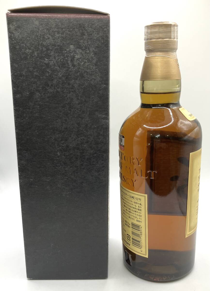 13054】 未開栓 SUNTORY サントリー 山崎 12年 シングルモルト 13054】 未開栓 SUNTORY サントリー 山崎 12年 シングルモルト