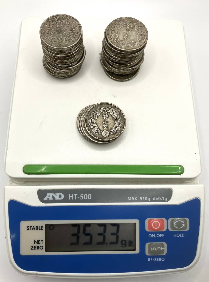 1656】旭日50銭 銀貨 明治39年/40年/41年/42年43年/44年 大正2年