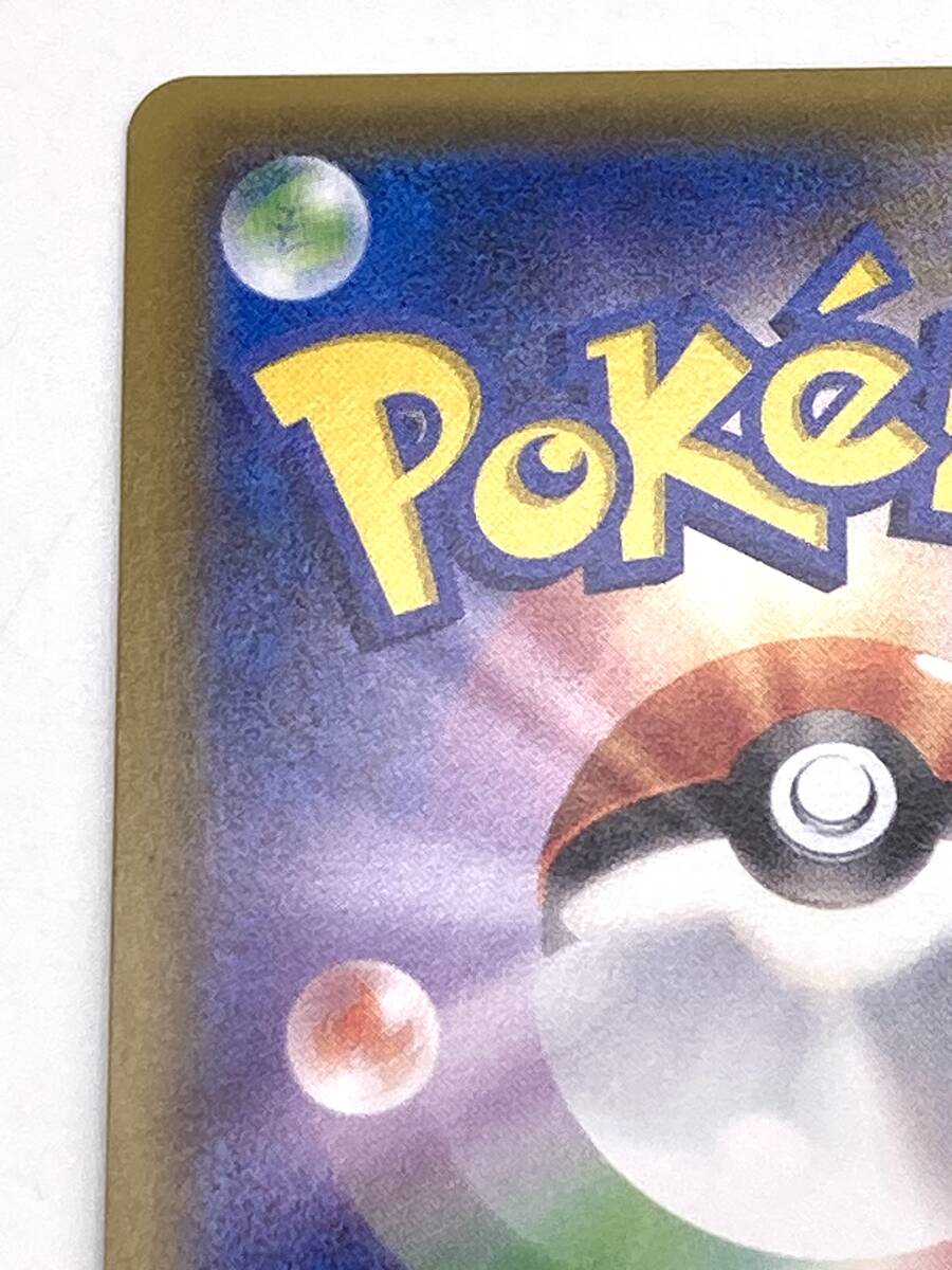 13034】ポケモンカード リーリエ SM1M 066/060 SR カードカバー 13034】ポケモンカード リーリエ SM1M 066/060 SR カードカバー