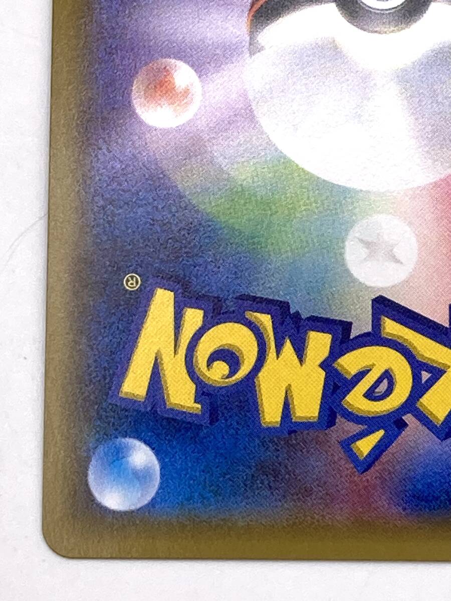 13034】ポケモンカード リーリエ SM1M 066/060 SR カードカバー 13034】ポケモンカード リーリエ SM1M 066/060 SR カードカバー