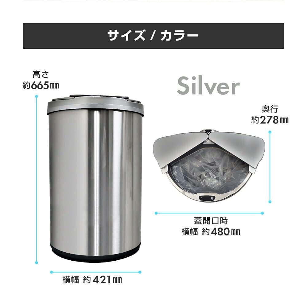 衛生的な自動開閉機能付きステンレスゴミ箱31L 高品質 安全設計 衛生的な自動開閉機能付きステンレスゴミ箱31L 高品質 安全設計