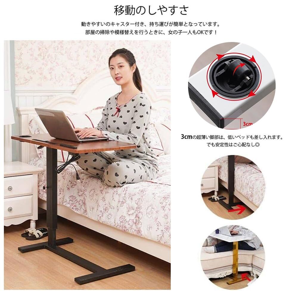 おすすめ 多機能高さ調節可能サイドテーブル - 幅80cm 耐久性 おすすめ 多機能高さ調節可能サイドテーブル - 幅80cm 耐久性