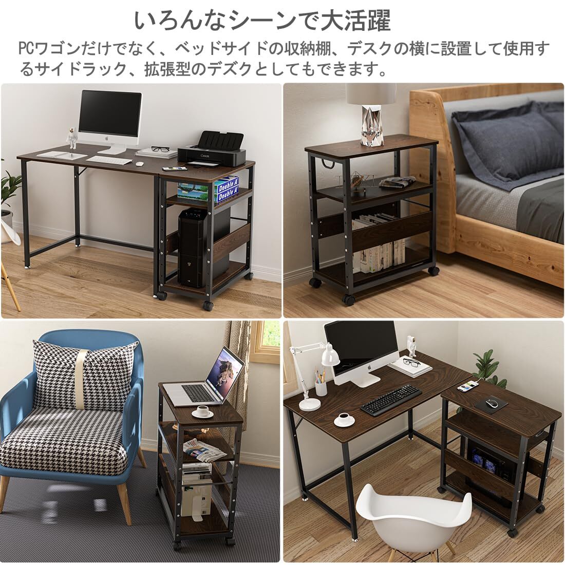3段パソコンワゴン キャスター付き 組立品 棚板高さ調節|Yahoo 3段パソコンワゴン キャスター付き 組立品 棚板高さ調節|Yahoo