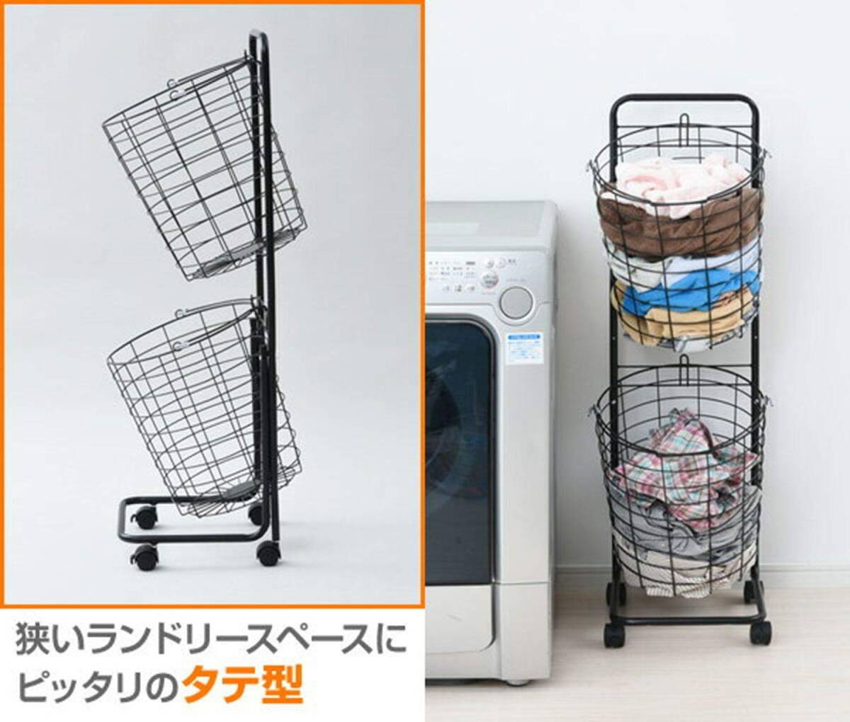 コンパクト ランドリーラック キャスター付き 高品質 安全設計 コンパクト ランドリーラック キャスター付き 高品質 安全設計