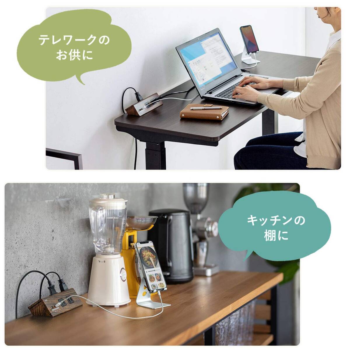 移動ができる USBポート付き卓上コンセント テレワーク 高品質 移動ができる USBポート付き卓上コンセント テレワーク 高品質