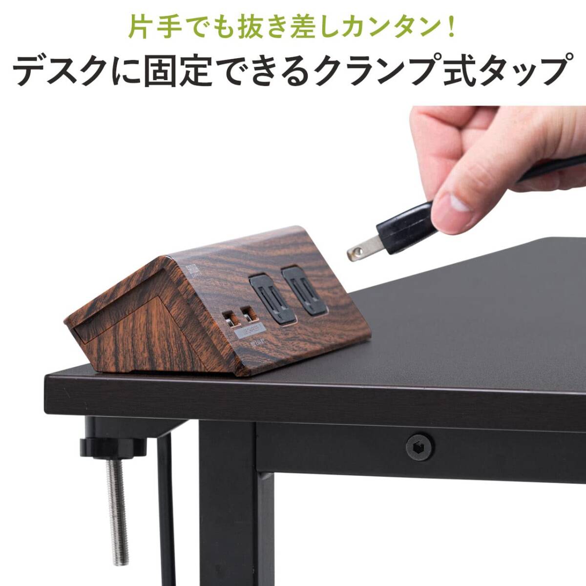 移動ができる USBポート付き卓上コンセント テレワーク 高品質 移動ができる USBポート付き卓上コンセント テレワーク 高品質