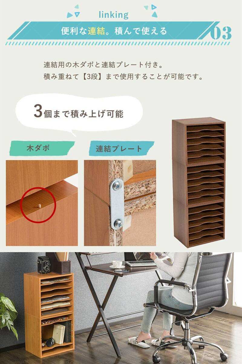 木製6段マガジンラック A4サイズ 卓上収納 棚 ファイル｜Yahoo