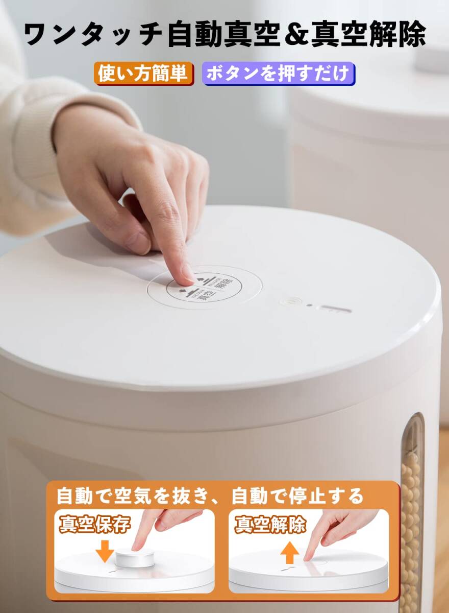 自動真空保存容器 7L(5kg) - 新登場 ユーザー好評 長寿命仕様 自動真空保存容器 7L(5kg) - 新登場 ユーザー好評 長寿命仕様