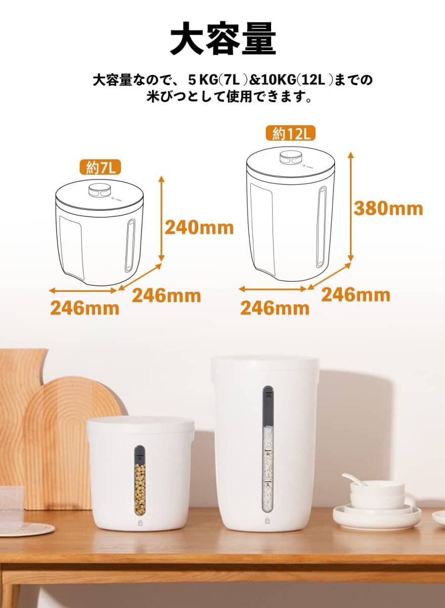 自動真空保存容器 7L(5kg) - 新登場 ユーザー好評 長寿命仕様 自動真空保存容器 7L(5kg) - 新登場 ユーザー好評 長寿命仕様