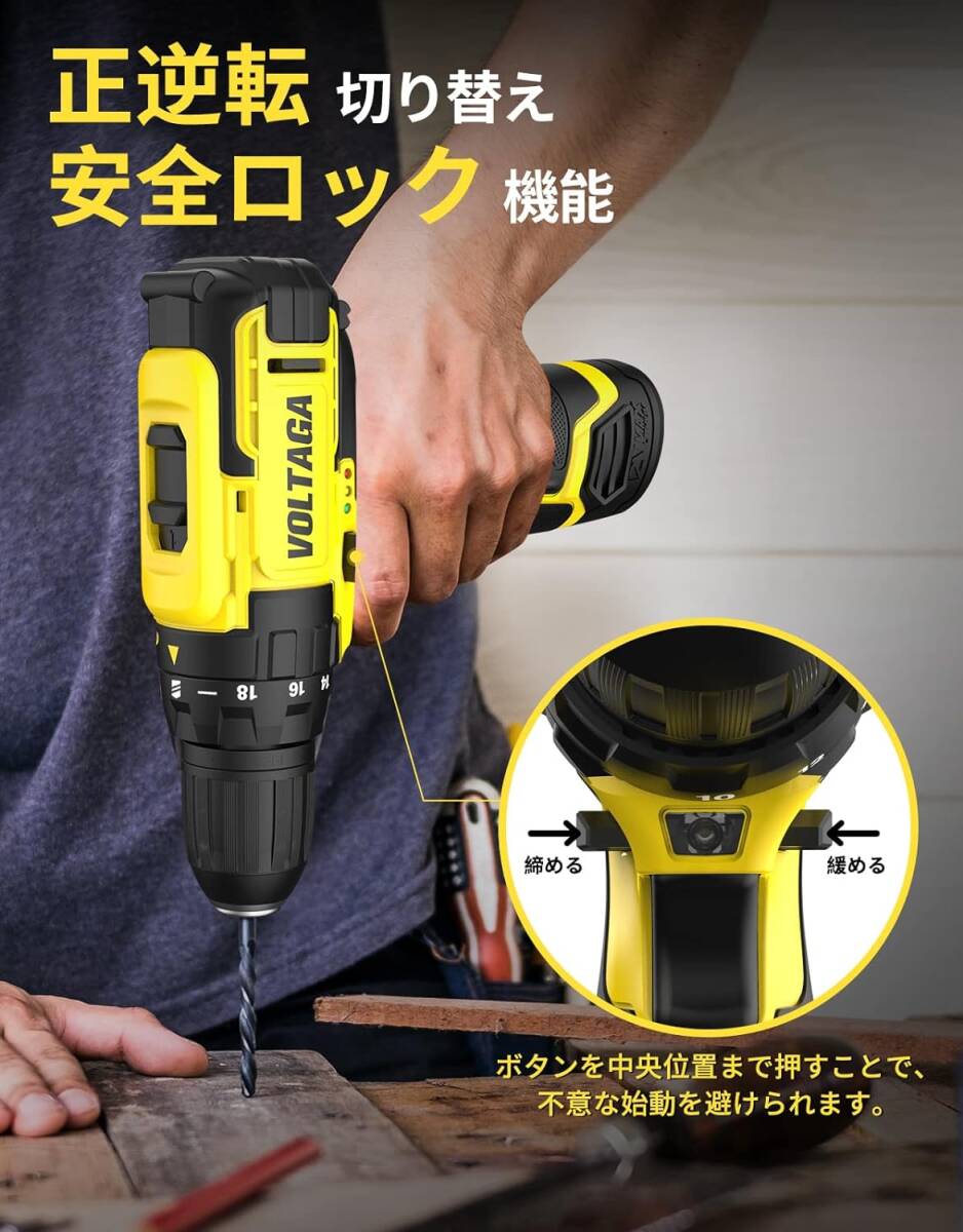 トレンド 電動ドライバー 小型 12V ドリルドライバー 充電式 トレンド 電動ドライバー 小型 12V ドリルドライバー 充電式