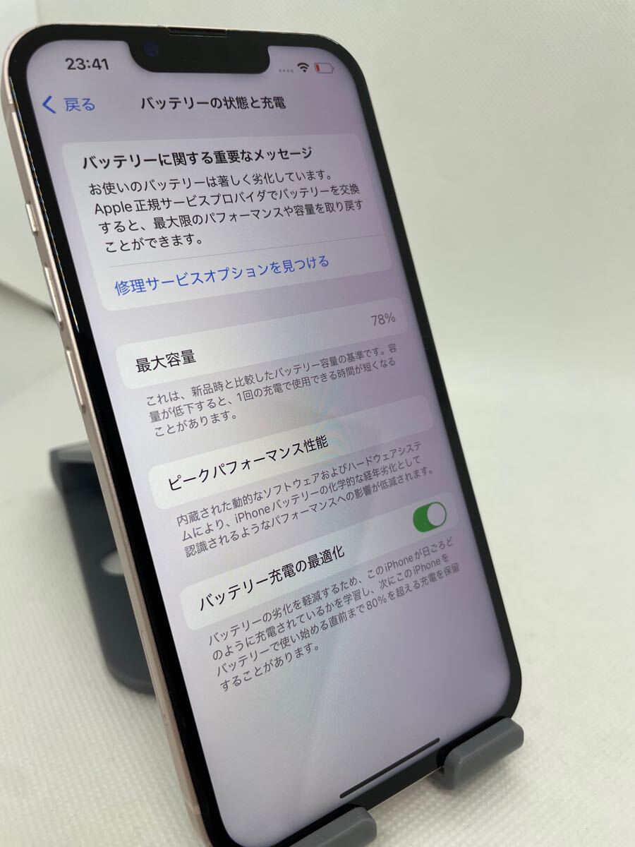 訳あり】iPhone13 256GB ピンク SIMフリー 画面非純正 訳あり】iPhone13 256GB ピンク SIMフリー 画面非純正