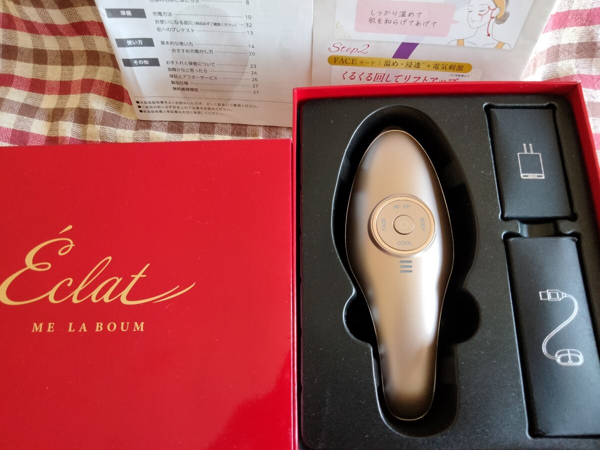 美品 ☆ME ラボンエクラ 美顔器☆(フェイスケア)|売買された 美品 ☆ME ラボンエクラ 美顔器☆(フェイスケア)|売買された