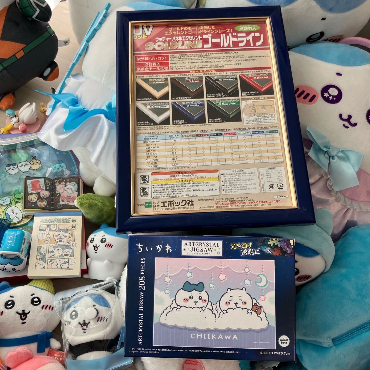 ちいかわ ハチワレ ぬいぐるみ マスコット グッズセット まとめ ちいかわ ハチワレ ぬいぐるみ マスコット グッズセット まとめ