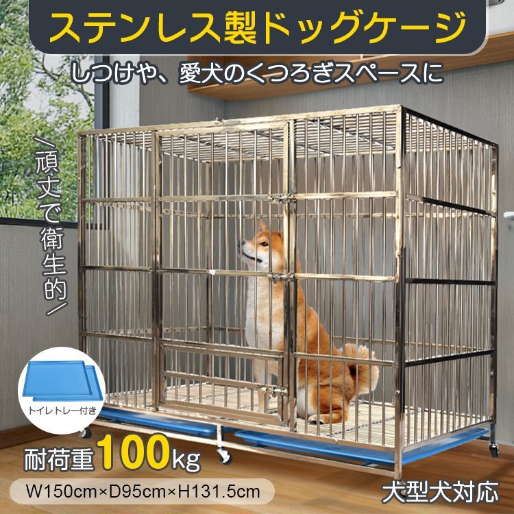 送料無料 犬用ケージ 大型犬 ケージ 犬小屋 頑丈 ゲージ 犬用 送料無料 犬用ケージ 大型犬 ケージ 犬小屋 頑丈 ゲージ 犬用