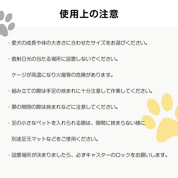送料無料 犬用ケージ 大型犬 ケージ 犬小屋 頑丈 ゲージ 犬用 送料無料 犬用ケージ 大型犬 ケージ 犬小屋 頑丈 ゲージ 犬用