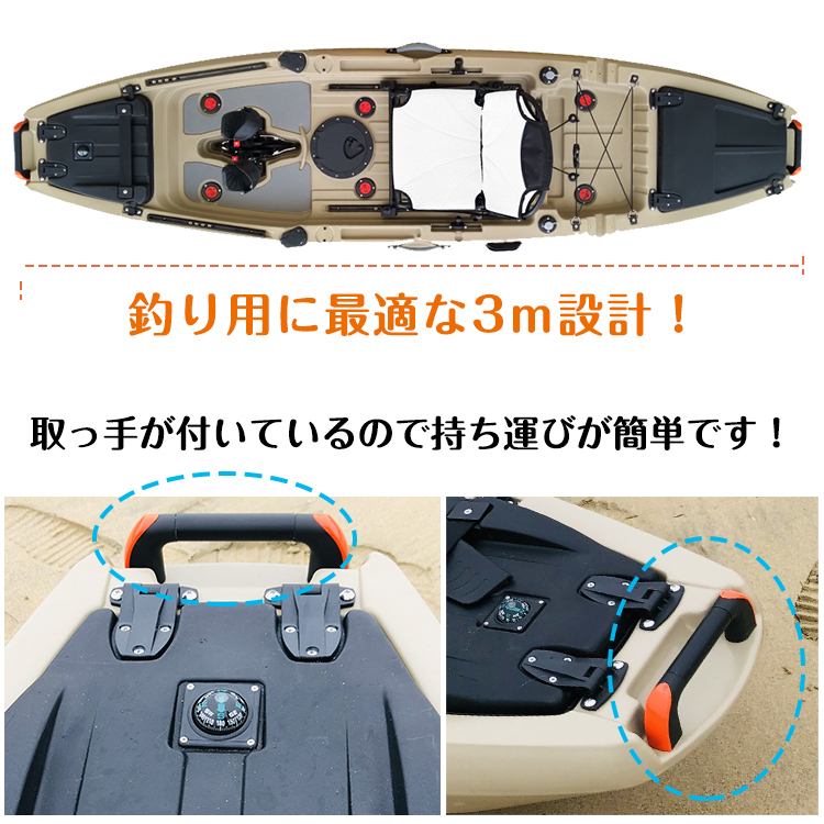 カヤック フィッシング 足漕ぎ 釣り パドル ペダル 手漕ぎ 1人用 カヤック フィッシング 足漕ぎ 釣り パドル ペダル 手漕ぎ 1人用