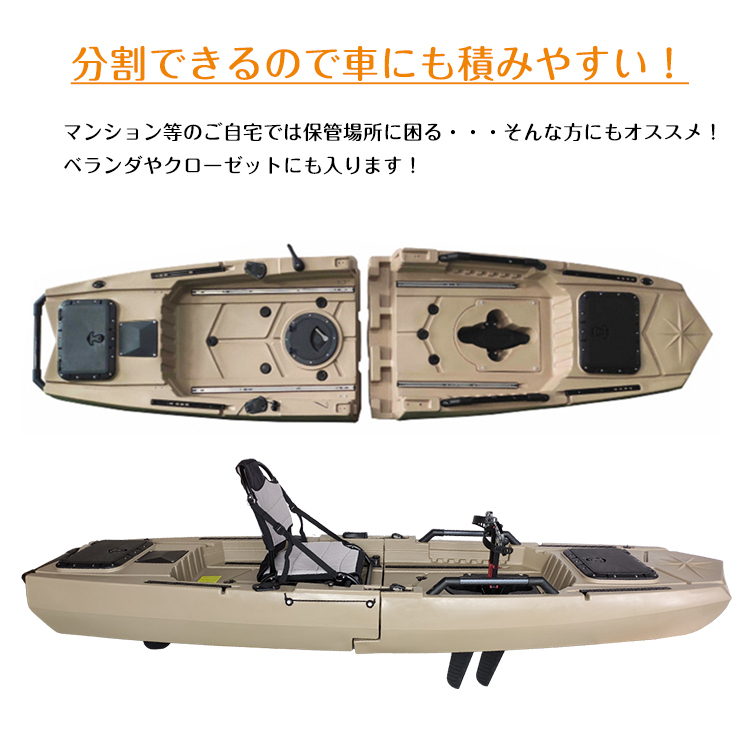 数量限定セール】フィッシングカヤック ペダル式 カヤック 数量限定セール】フィッシングカヤック ペダル式 カヤック