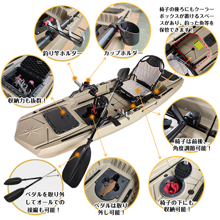 数量限定セール】フィッシングカヤック ペダル式 カヤック 数量限定セール】フィッシングカヤック ペダル式 カヤック