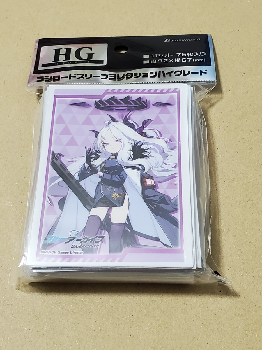 レビュー高評価アイテム特集｜ファッション通販 ブシロード HG 新品 スリーブ Vol ハイグレード コレクション サプライ・アクセサリ・グッズ