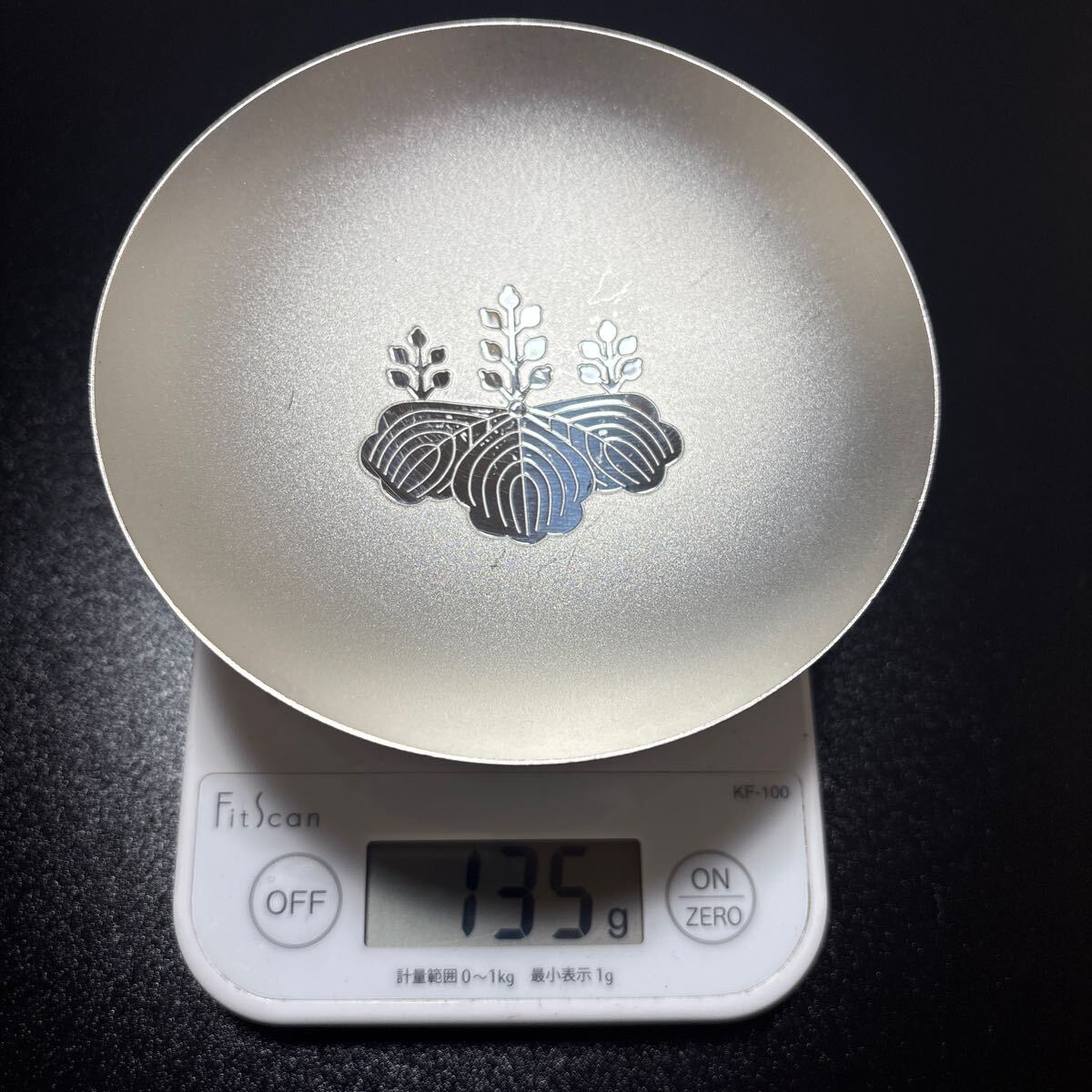 銀杯 銀盃 純銀刻印あり 重量135g(酒器)|売買された 銀杯 銀盃 純銀刻印あり 重量135g(酒器)|売買された