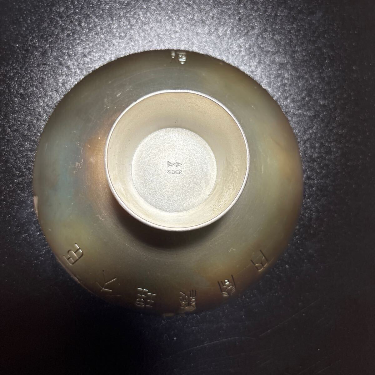 銀杯 銀盃 純銀 SILVER 刻印あり 142g 内閣総理大臣贈 シルバー 銀杯 銀盃 純銀 SILVER 刻印あり 142g 内閣総理大臣贈 シルバー