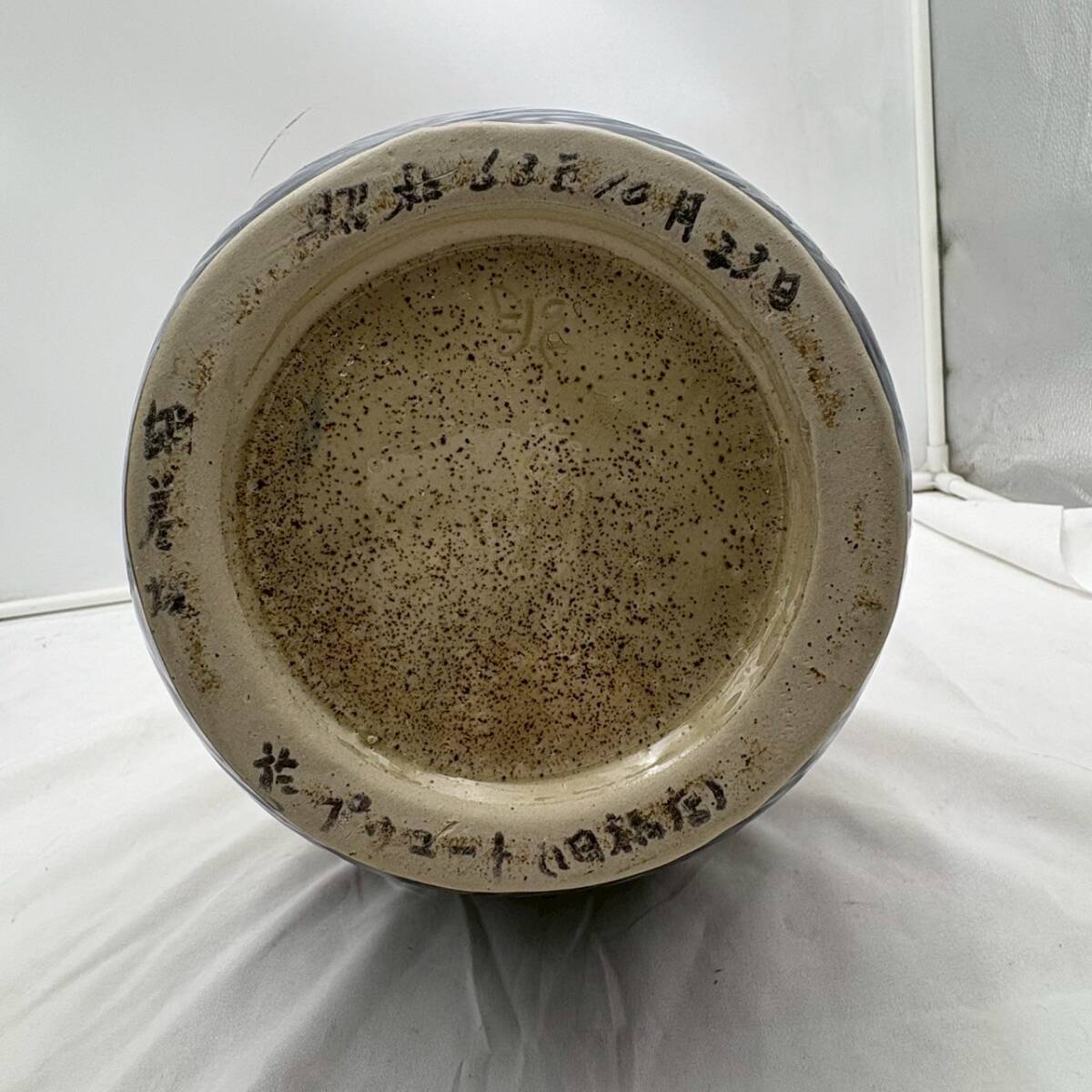 送料無料】沖縄焼物 胡差焼やちむん 壺型 花瓶 魚紋様 高さ約