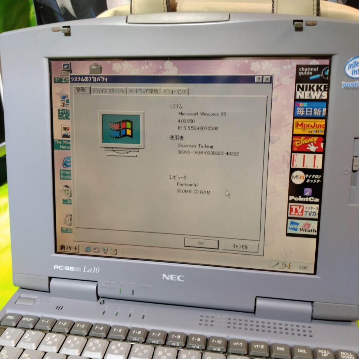 □NEC PC-98NOTE PC-9821La10/8 ジャンク ACアダプタ 付属 PC □NEC PC-98NOTE PC-9821La10/8 ジャンク ACアダプタ 付属 PC