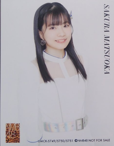 NMB48 松岡さくら 直筆サイン入り生写真 NMB48 松岡さくら 直筆