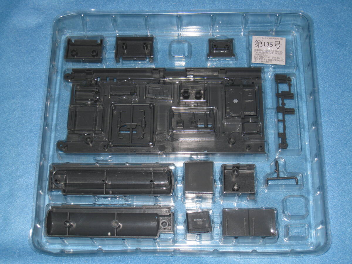 部品のみ アシェット ブルートレイン 3車両をつくる 135 号 1/32 EF66 オシ24 オハネフ25 寝台特急 あさかぜ 国鉄 24系客車 1番ゲージ　_画像1