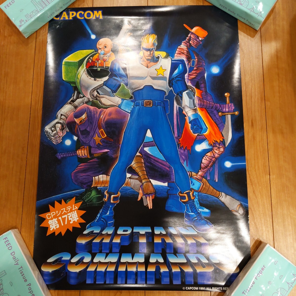 キャプテンコマンドー B2サイズ ポスター CAPCOM カプコン キャプテンコマンドー B2サイズ ポスター CAPCOM カプコン