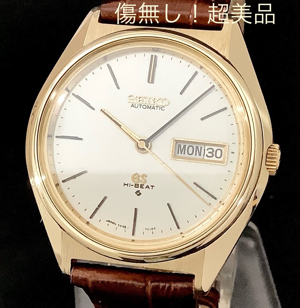 Yahoo!オークション - グランドセイコー 56GS 5646-7010 自動巻 Yahoo!オークション - グランドセイコー 56GS 5646-7010 自動巻